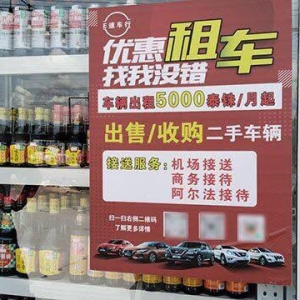 中餐馆、超市、建材城全都有！泰国惊现大型“中国城”