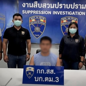 芭提雅又抓大案：韩国红通逃犯落网，专做网赌平台被端