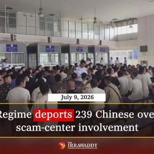 妙瓦底水沟谷电诈区再行动！239名中国籍人员被移交泰国