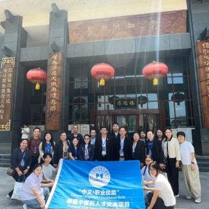 泰国老师来重庆学中医药，中文+技能培训拉近两国教育交流